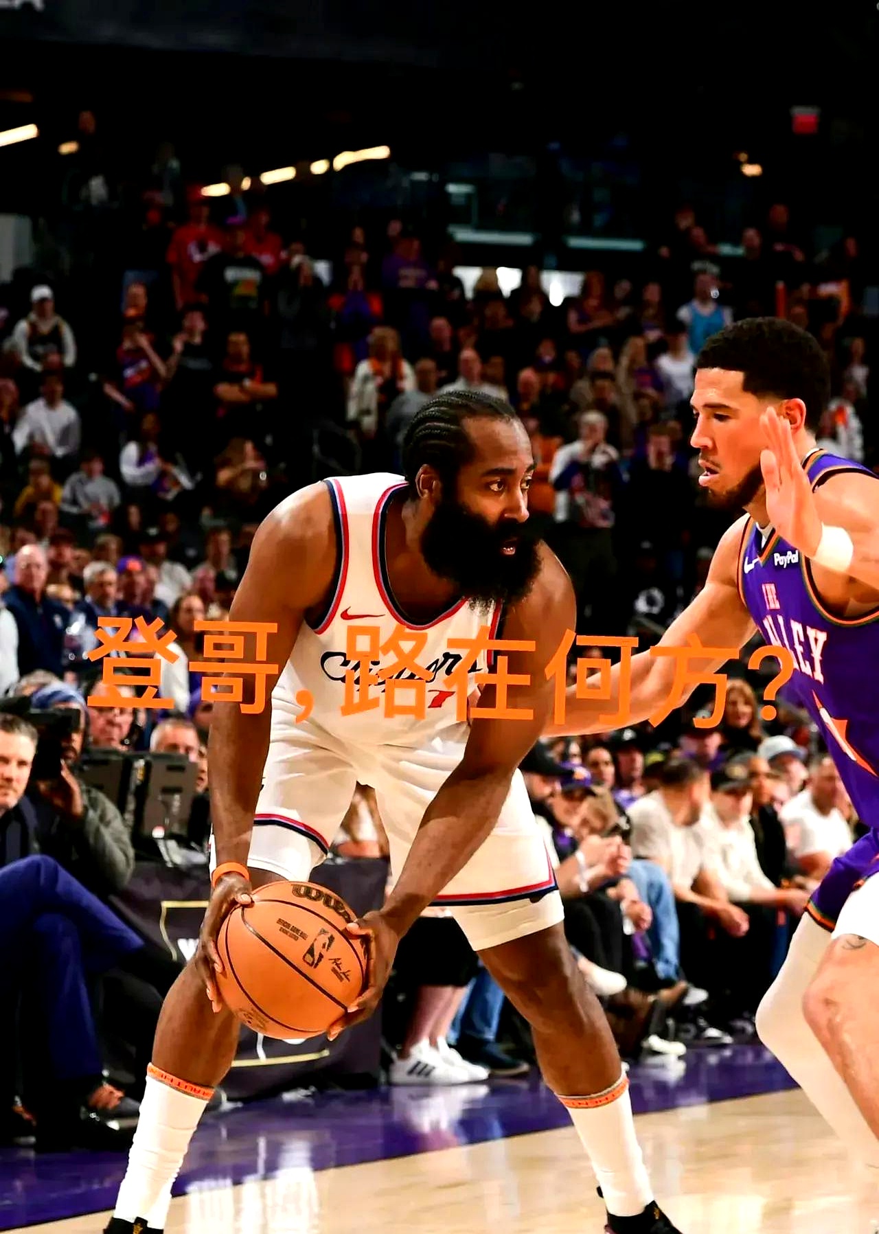 九游-今晚意甲焦点战,洛杉矶快船复出首秀,管理层满意,心理建设被强调的简单介绍-九游