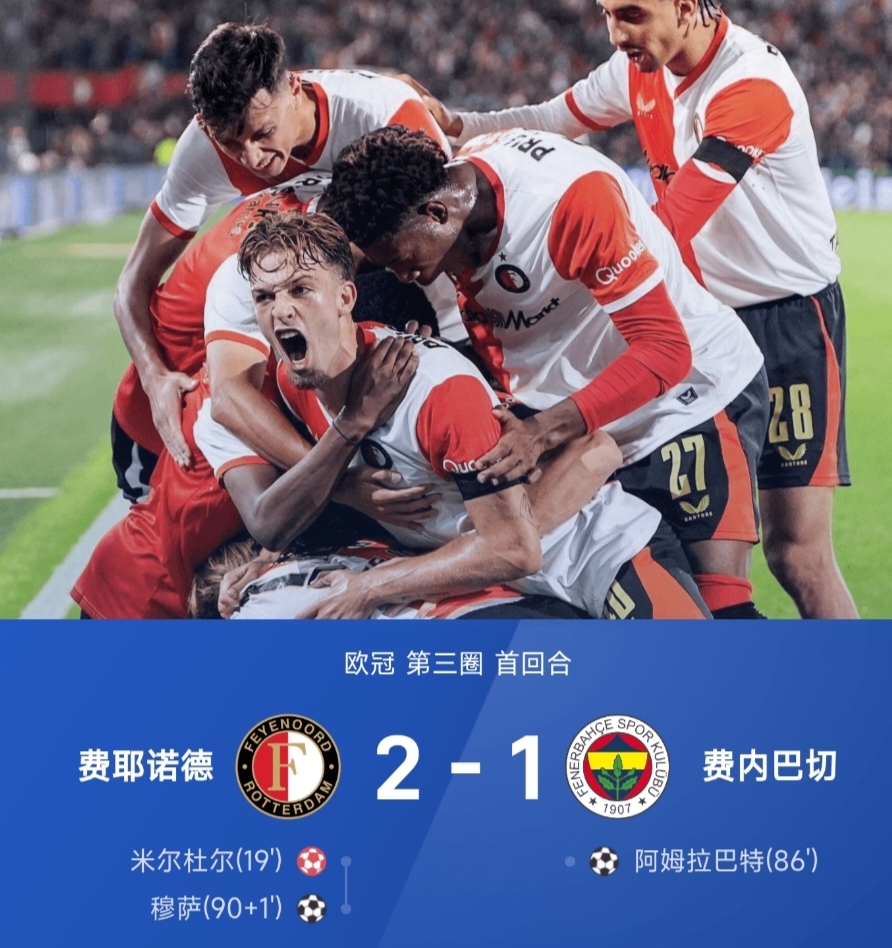 九游娱乐九游下载中心-关于转折点皇家社会绝杀压哨，意甲转会期攻防权衡，悬念犹存，数据趋势出现新变化的信息-九游娱乐九游下载中心